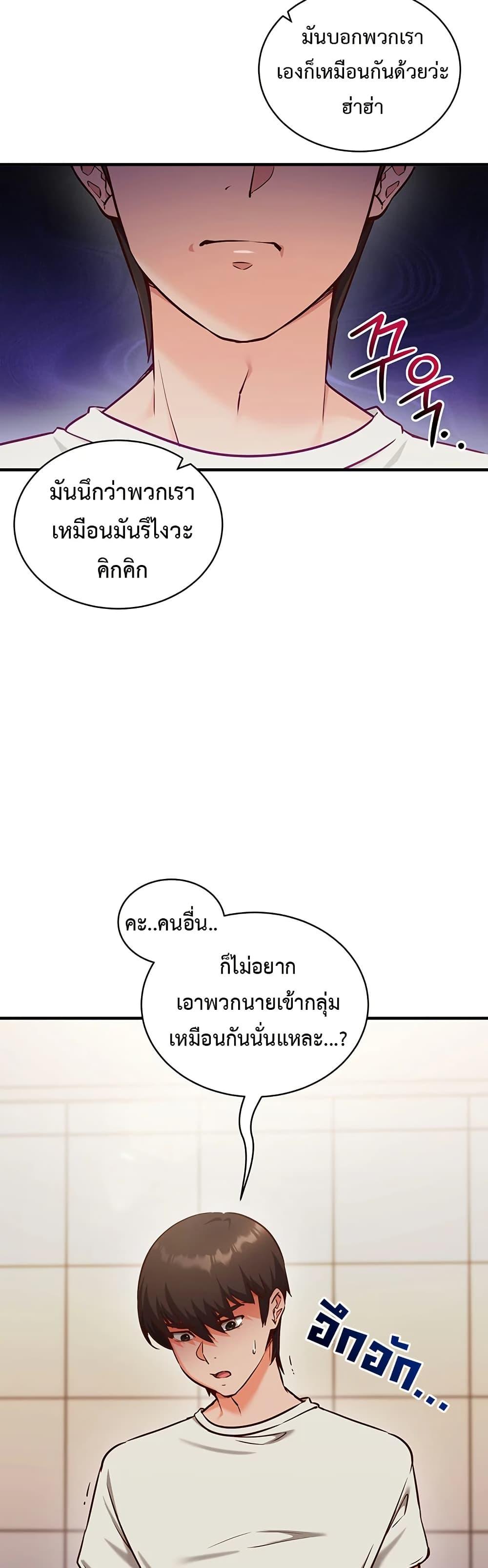 Doujin-Lc- อ่าน โดจิน มังฮวา เกาหลี ญี่ปุ่น จีน แปลไทย Mind Control ตอนที่ 1 2 3 4 5 6 7 8 9 10 11 12 13 14 ฟรี ไม่มีโฆษณา อ่าน โดจิน Manhwa เกาหลี ญี่ปุ่น จีน เรามีครบ คัดมาให้เน้นๆ โดจิน 18+ รับประกันความฟินโดย  Doujin Lc