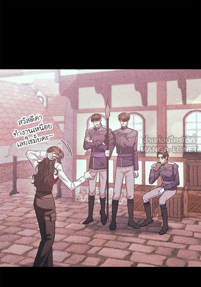 อยู่ดี ๆ ก็มีนางเอกนิยายเป็นเพื่อนบ้าน ตอนที่ 15 รูปที่ 96