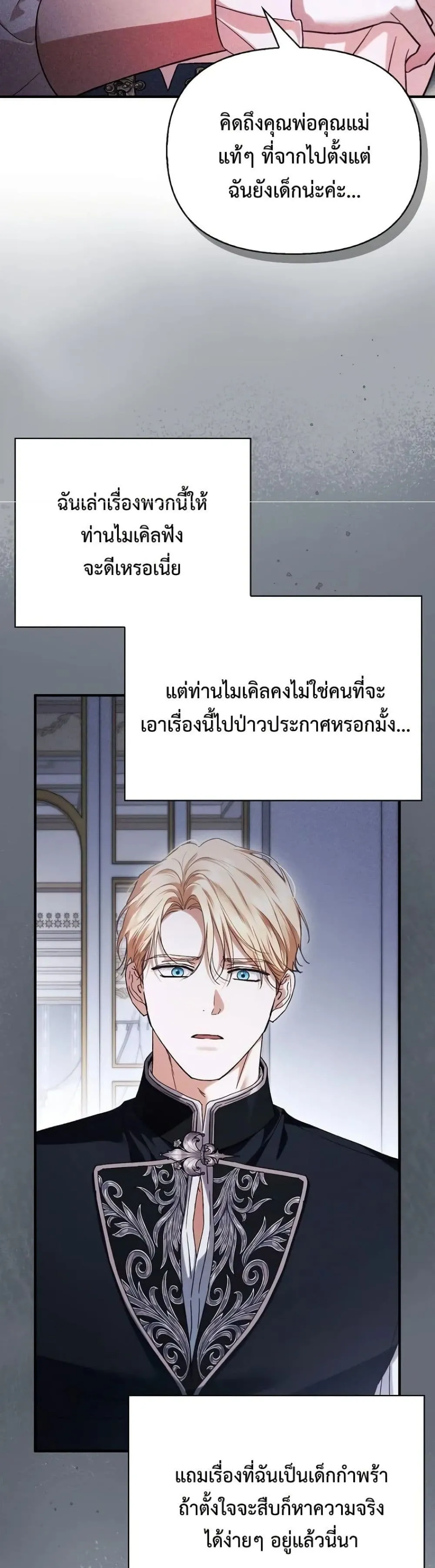 Manga-lc-com อ่านมังงะ อ่านการ์ตูน ออนไลน์ ฟรี My Husband Was Clearly a Paladin ตอนที่ 1 2 3 4 5 6 7 8 9 10 11 12 13 14 ฟรี ไม่มีโฆษณา Manga-lc - อ่าน มังงะ อ่าน การ์ตูน ออนไลน์ อ่านมังงะ ฟรี
