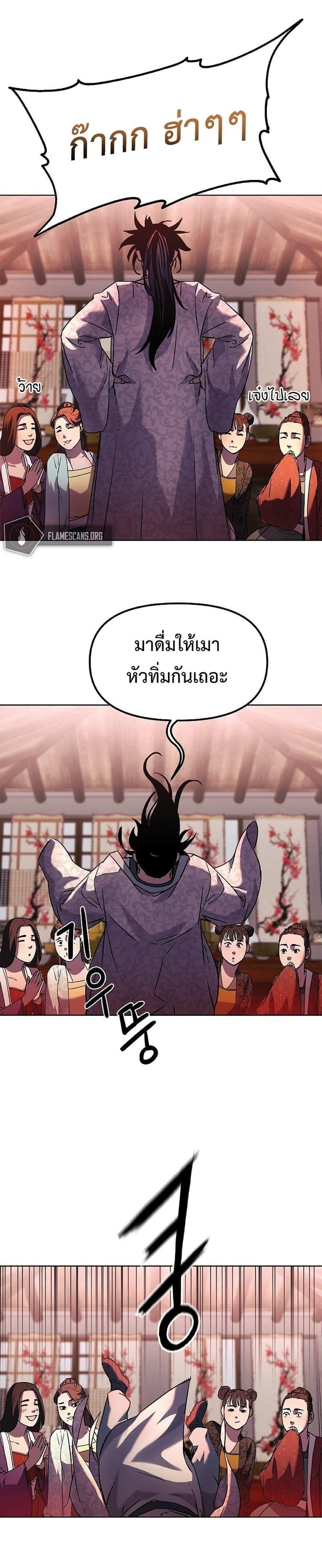 Manga-lc-com อ่านมังงะ อ่านการ์ตูน ออนไลน์ ฟรี The Reborn Ranker Chronicles ตอนที่ 1 2 3 4 5 6 7 8 9 10 11 12 13 14 ฟรี ไม่มีโฆษณา Manga-lc - อ่าน มังงะ อ่าน การ์ตูน ออนไลน์ อ่านมังงะ ฟรี