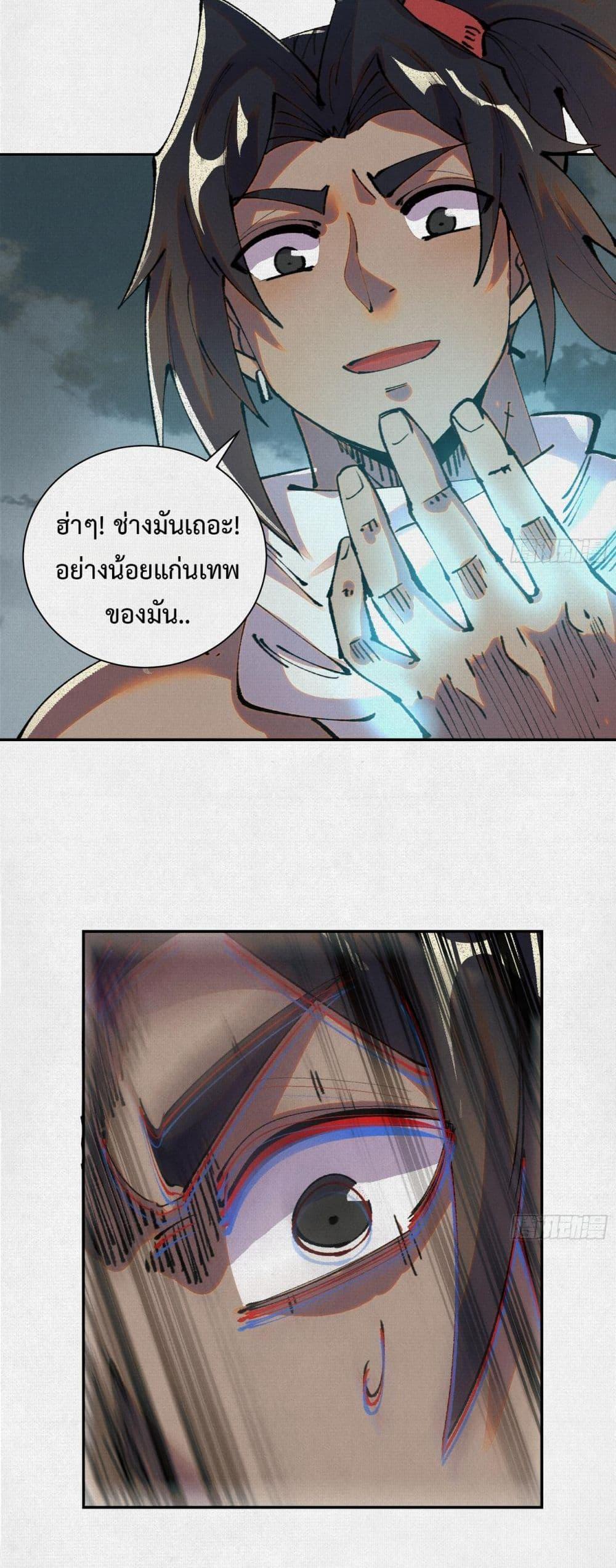 Manga-lc-com อ่านมังงะ อ่านการ์ตูน ออนไลน์ ฟรี Soul of Chi You ตอนที่ 1 2 3 4 5 6 7 8 9 10 11 12 13 14 ฟรี ไม่มีโฆษณา Manga-lc - อ่าน มังงะ อ่าน การ์ตูน ออนไลน์ อ่านมังงะ ฟรี