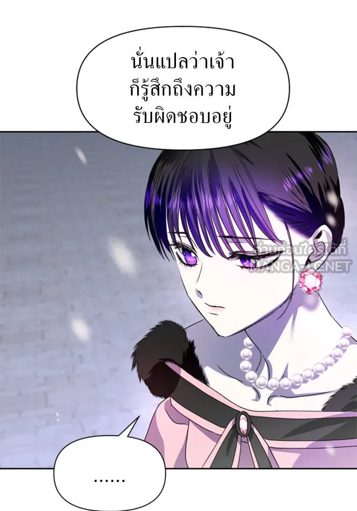 ชิงชีวิตพลิกลิขิตชะตา ตอนที่ 10 ทำไมข้าถึงได้เกลียดชังเจ้า รูปที่ 48