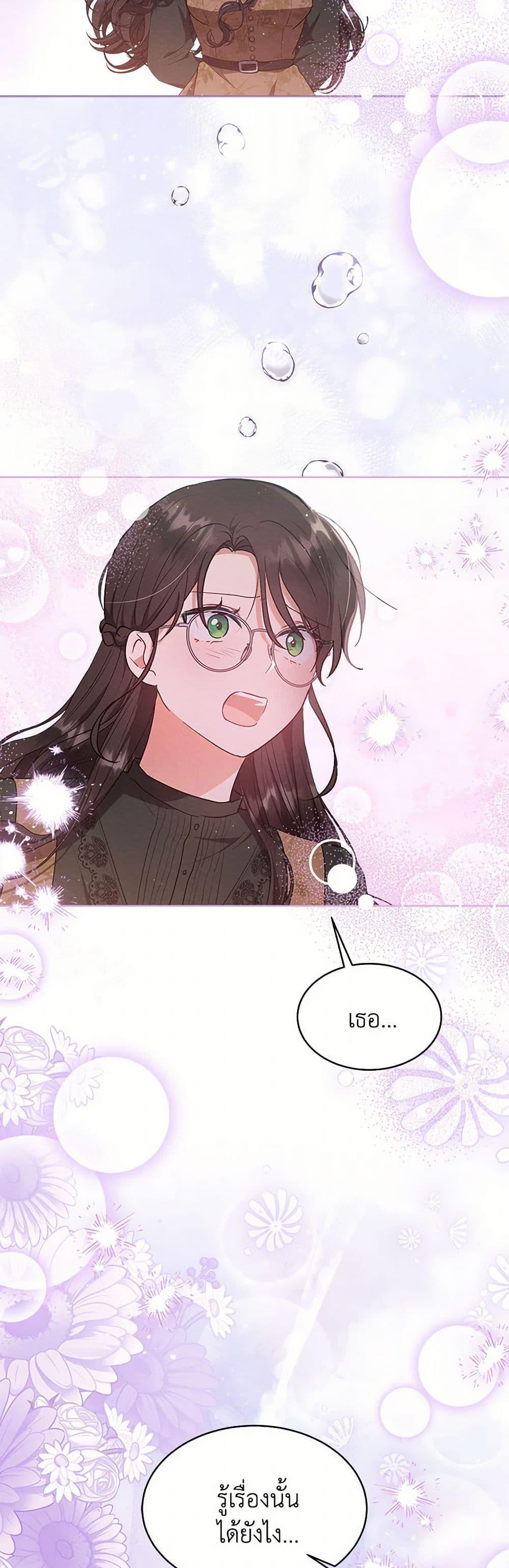 Manga-lc-com อ่านมังงะ อ่านการ์ตูน ออนไลน์ ฟรี Lady Baby Is a Revenge Maker ตอนที่ 1 2 3 4 5 6 7 8 9 10 11 12 13 14 ฟรี ไม่มีโฆษณา Manga-lc - อ่าน มังงะ อ่าน การ์ตูน ออนไลน์ อ่านมังงะ ฟรี