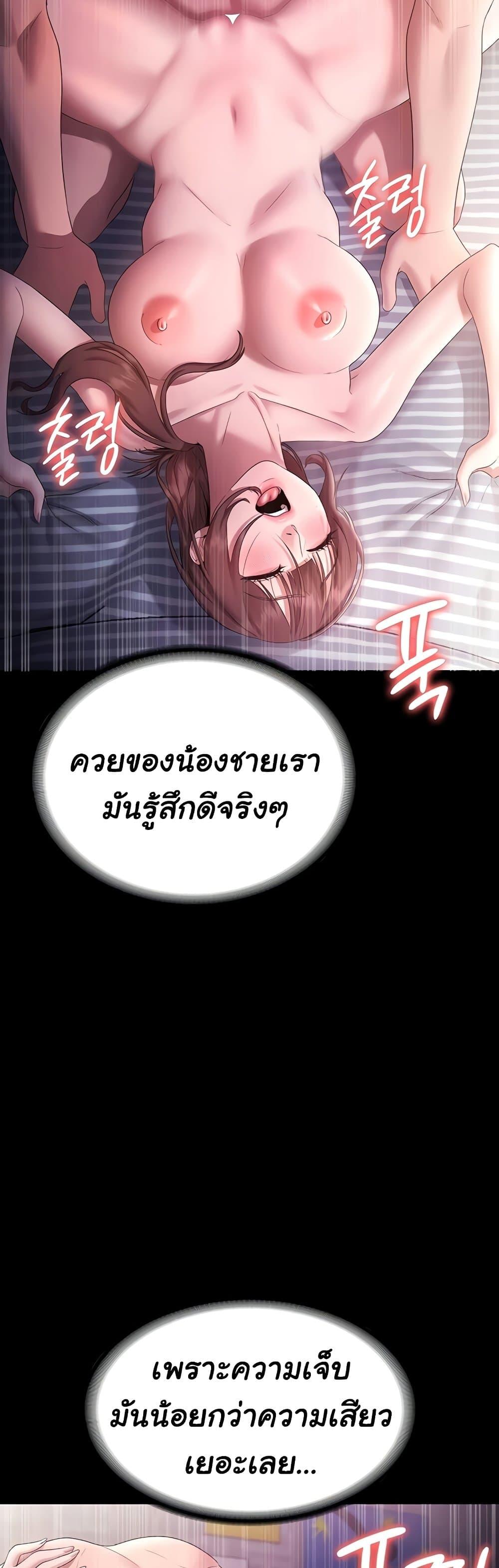 Doujin-Lc- อ่าน โดจิน มังฮวา เกาหลี ญี่ปุ่น จีน แปลไทย The Chairman’s Wife ตอนที่ 1 2 3 4 5 6 7 8 9 10 11 12 13 14 ฟรี ไม่มีโฆษณา อ่าน โดจิน Manhwa เกาหลี ญี่ปุ่น จีน เรามีครบ คัดมาให้เน้นๆ โดจิน 18+ รับประกันความฟินโดย  Doujin Lc