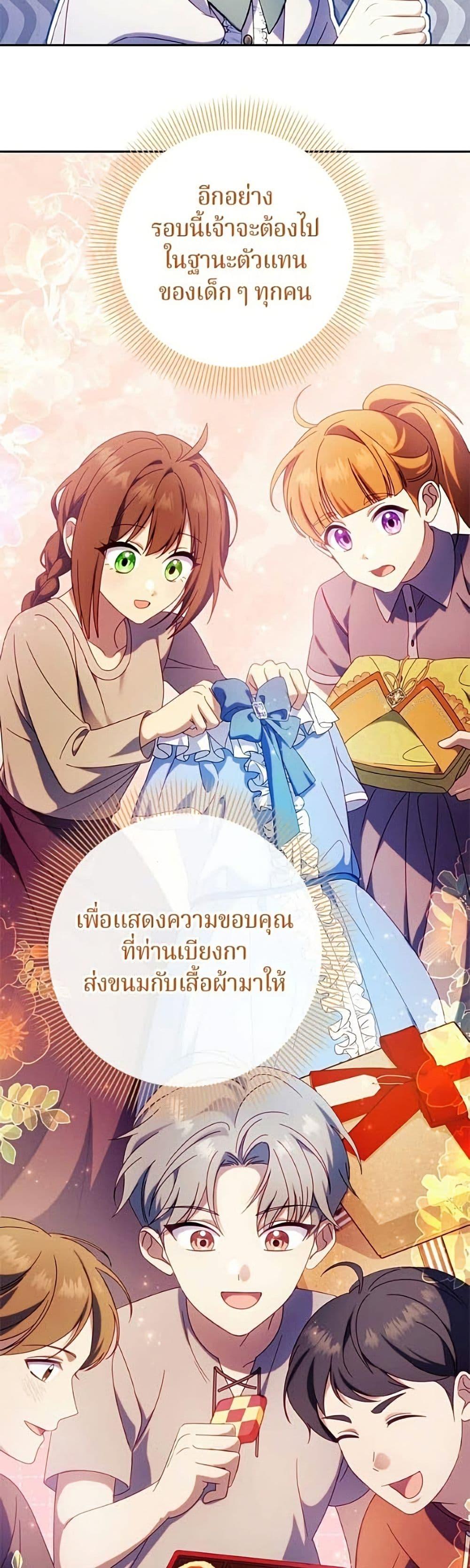 Manga-lc-com อ่านมังงะ อ่านการ์ตูน ออนไลน์ ฟรี I’m a Villainess, but I Won’t Live Like One ตอนที่ 1 2 3 4 5 6 7 8 9 10 11 12 13 14 ฟรี ไม่มีโฆษณา Manga-lc - อ่าน มังงะ อ่าน การ์ตูน ออนไลน์ อ่านมังงะ ฟรี