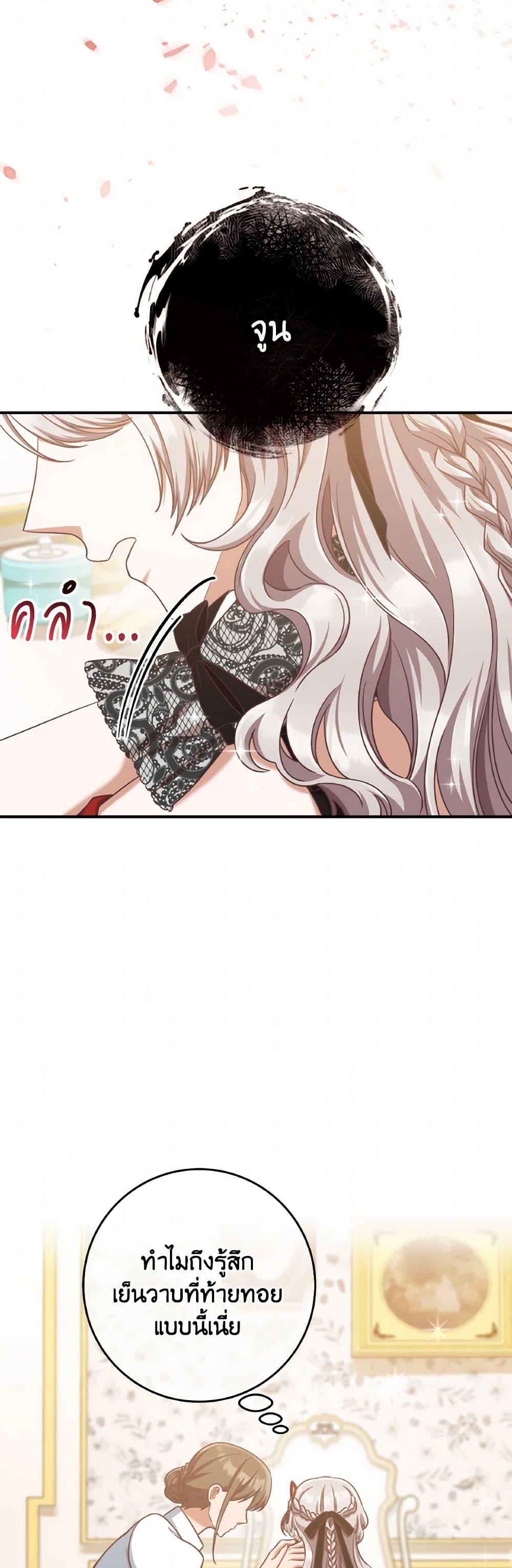 Manga-lc-com อ่านมังงะ อ่านการ์ตูน ออนไลน์ ฟรี I’m Not the Final Boss’ Lover ตอนที่ 1 2 3 4 5 6 7 8 9 10 11 12 13 14 ฟรี ไม่มีโฆษณา Manga-lc - อ่าน มังงะ อ่าน การ์ตูน ออนไลน์ อ่านมังงะ ฟรี