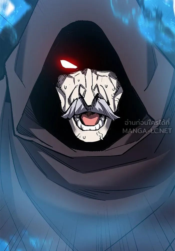 ยอดคนเลเวลทะลุ ตอนที่ 58 ปัญหาเชาว์ (5) รูปที่ 297