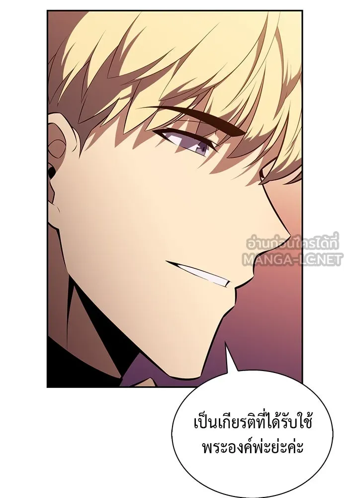 ลูกชายคนเล็กของดยุกคือมือสังหาร ตอนที่ 56 รูปที่ 66