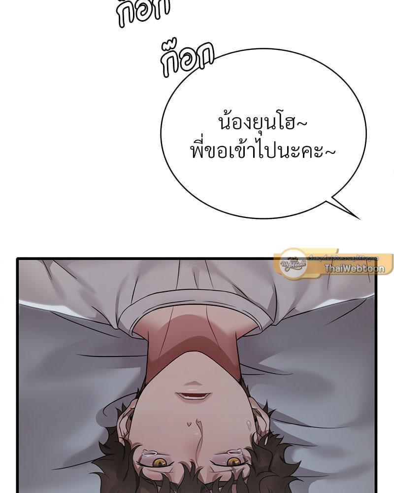 Doujin-Lc- อ่าน โดจิน มังฮวา เกาหลี ญี่ปุ่น จีน แปลไทย Drunk on You ตอนที่ 1 2 3 4 5 6 7 8 9 10 11 12 13 14 ฟรี ไม่มีโฆษณา อ่าน โดจิน Manhwa เกาหลี ญี่ปุ่น จีน เรามีครบ คัดมาให้เน้นๆ โดจิน 18+ รับประกันความฟินโดย  Doujin Lc