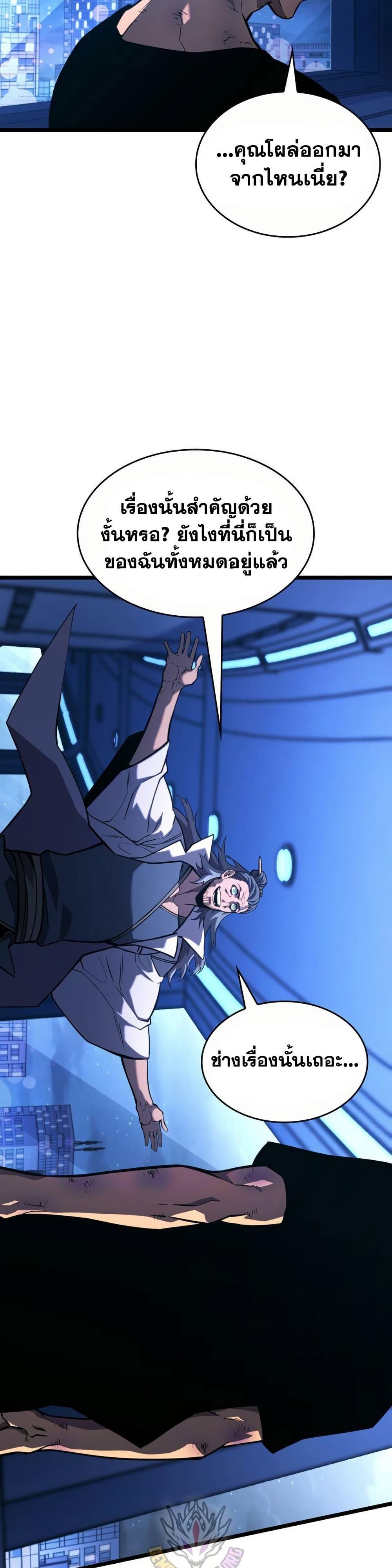 Manga-lc-com อ่านมังงะ อ่านการ์ตูน ออนไลน์ ฟรี Return of the SSS-Class Ranker ตอนที่ 1 2 3 4 5 6 7 8 9 10 11 12 13 14 ฟรี ไม่มีโฆษณา Manga-lc - อ่าน มังงะ อ่าน การ์ตูน ออนไลน์ อ่านมังงะ ฟรี