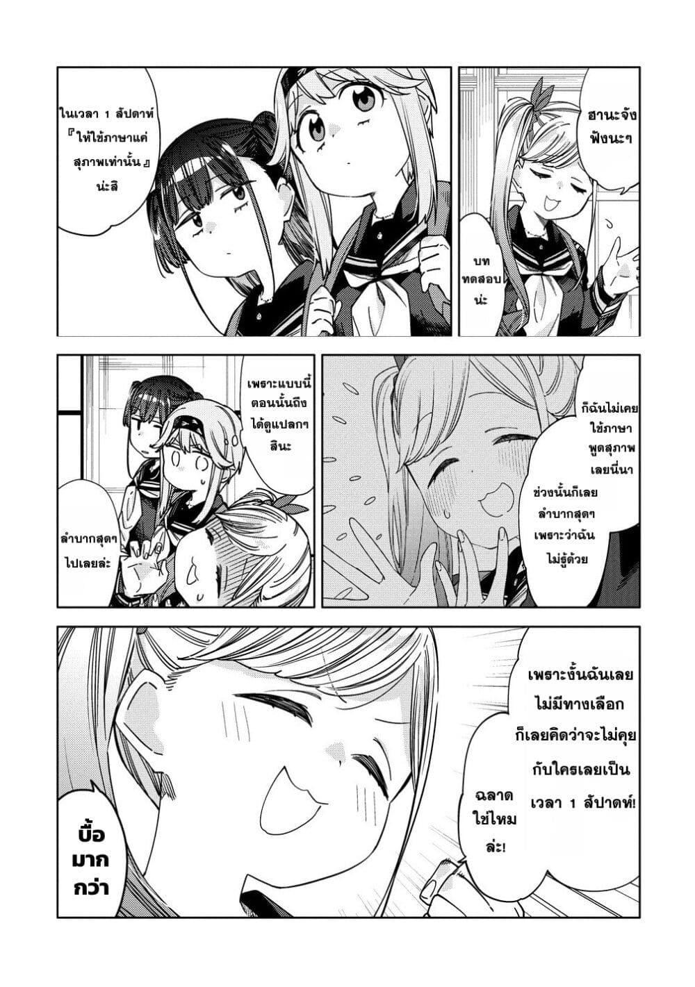 Manga-lc-com อ่านมังงะ อ่านการ์ตูน ออนไลน์ ฟรี Mashou no Otome no Yakumawari ตอนที่ 1 2 3 4 5 6 7 8 9 10 11 12 13 14 ฟรี ไม่มีโฆษณา Manga-lc - อ่าน มังงะ อ่าน การ์ตูน ออนไลน์ อ่านมังงะ ฟรี