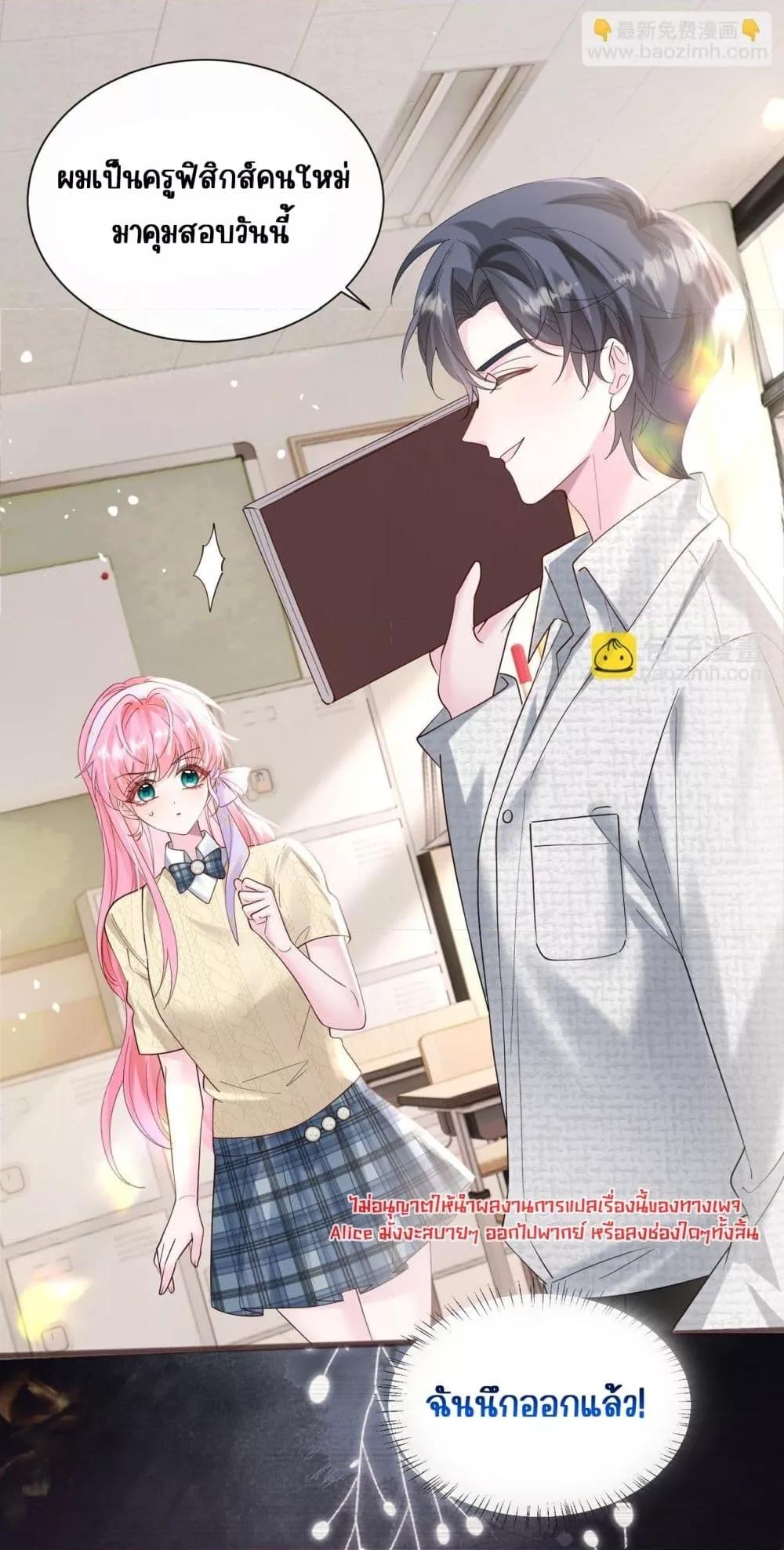 Manga-lc-com อ่านมังงะ อ่านการ์ตูน ออนไลน์ ฟรี Dressedasthe ตอนที่ 1 2 3 4 5 6 7 8 9 10 11 12 13 14 ฟรี ไม่มีโฆษณา Manga-lc - อ่าน มังงะ อ่าน การ์ตูน ออนไลน์ อ่านมังงะ ฟรี