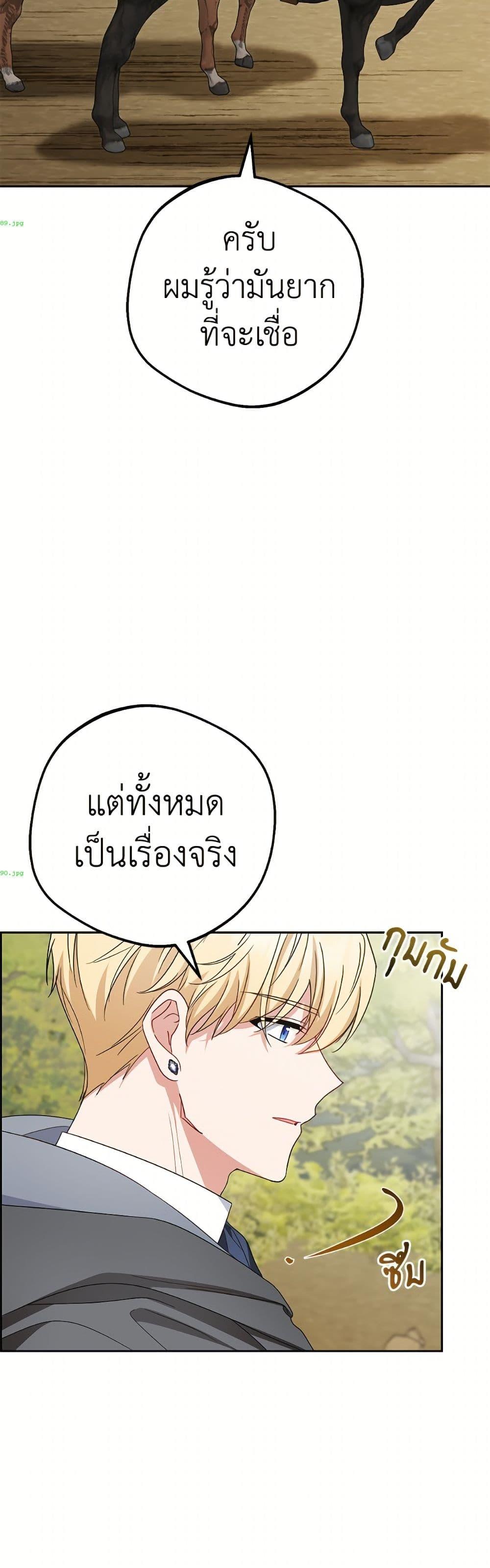 Manga-lc-com อ่านมังงะ อ่านการ์ตูน ออนไลน์ ฟรี The Villainess Is Shy In Receiving Love ตอนที่ 1 2 3 4 5 6 7 8 9 10 11 12 13 14 ฟรี ไม่มีโฆษณา Manga-lc - อ่าน มังงะ อ่าน การ์ตูน ออนไลน์ อ่านมังงะ ฟรี