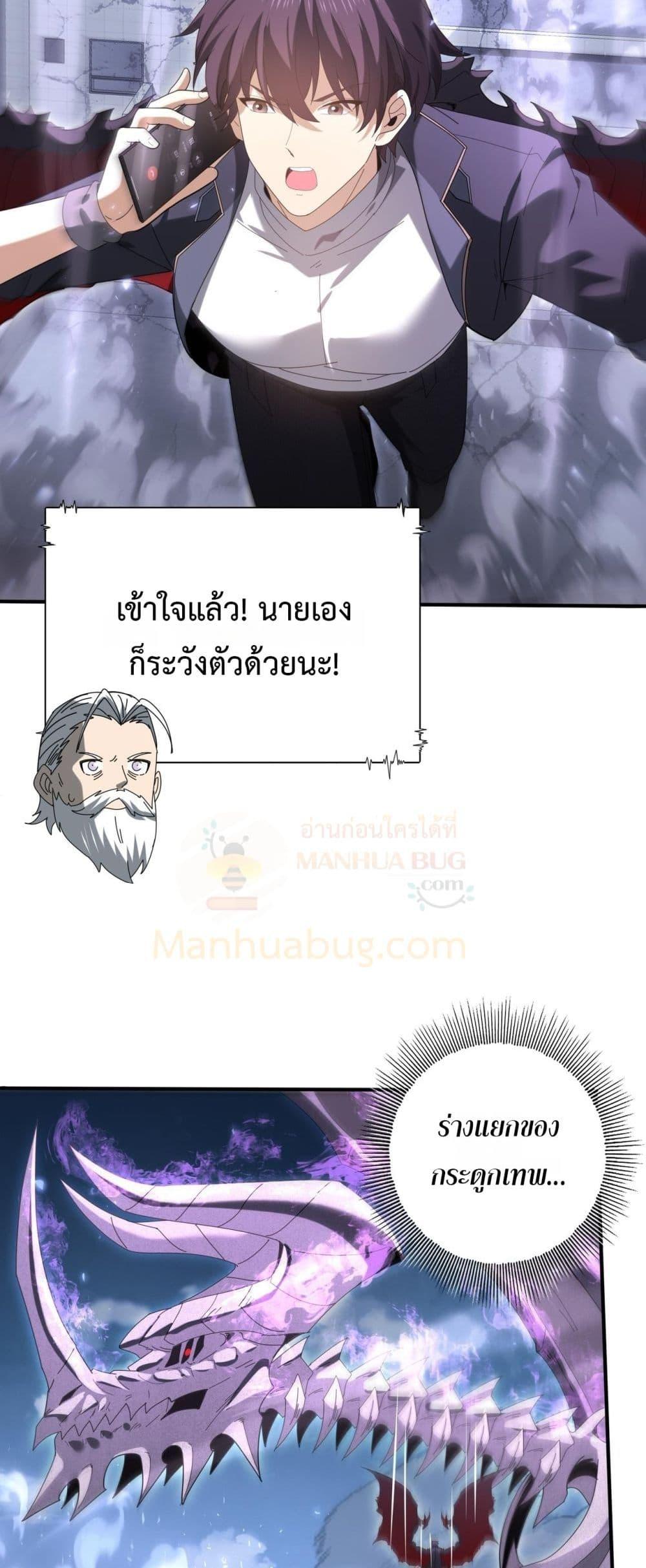 Manga-lc-com อ่านมังงะ อ่านการ์ตูน ออนไลน์ ฟรี IamDrakoMajs ตอนที่ 1 2 3 4 5 6 7 8 9 10 11 12 13 14 ฟรี ไม่มีโฆษณา Manga-lc - อ่าน มังงะ อ่าน การ์ตูน ออนไลน์ อ่านมังงะ ฟรี
