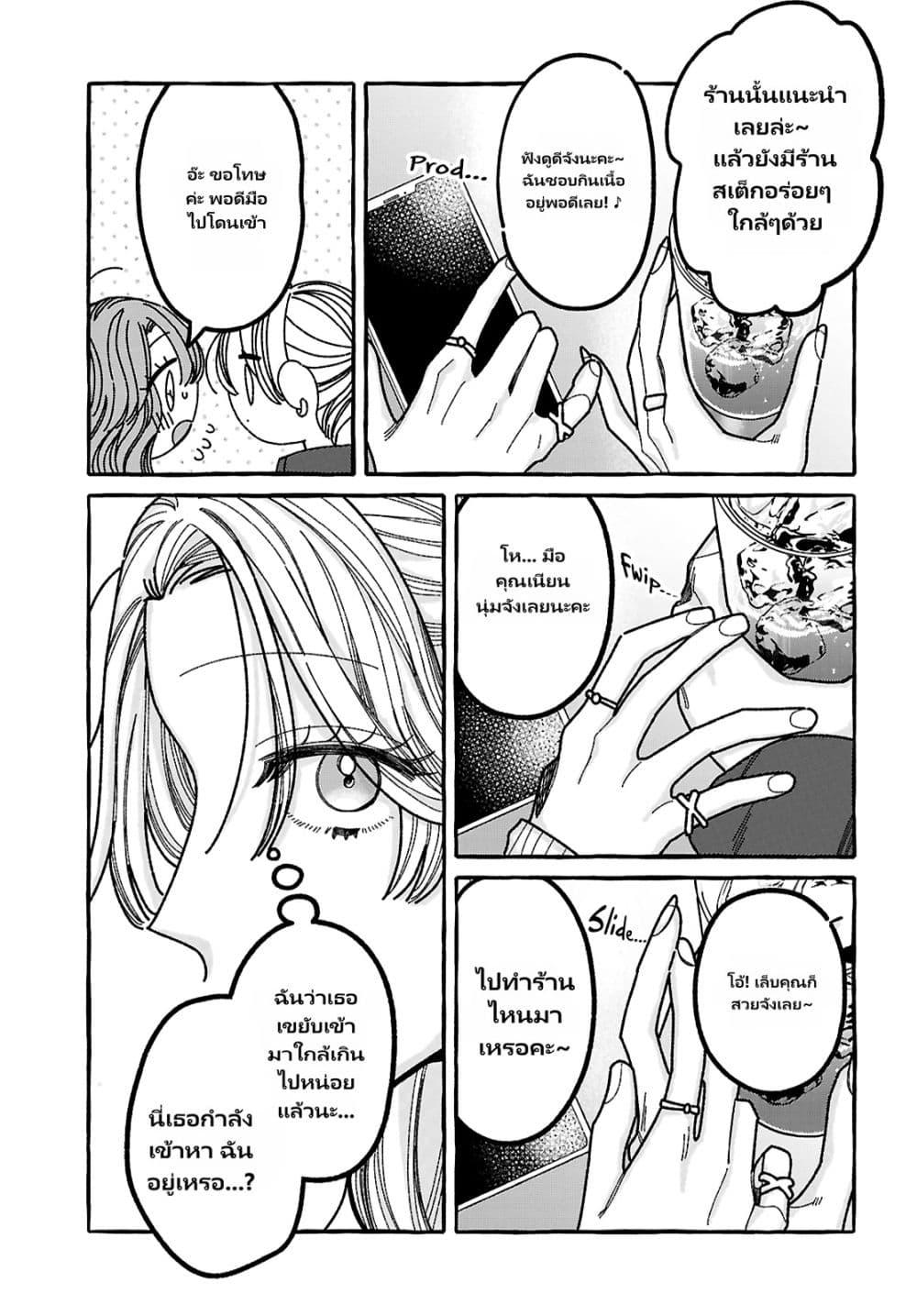 Manga-lc-com อ่านมังงะ อ่านการ์ตูน ออนไลน์ ฟรี Kimi no Sei Nan Dakara, Sekinin Totte yo ne. ตอนที่ 1 2 3 4 5 6 7 8 9 10 11 12 13 14 ฟรี ไม่มีโฆษณา Manga-lc - อ่าน มังงะ อ่าน การ์ตูน ออนไลน์ อ่านมังงะ ฟรี