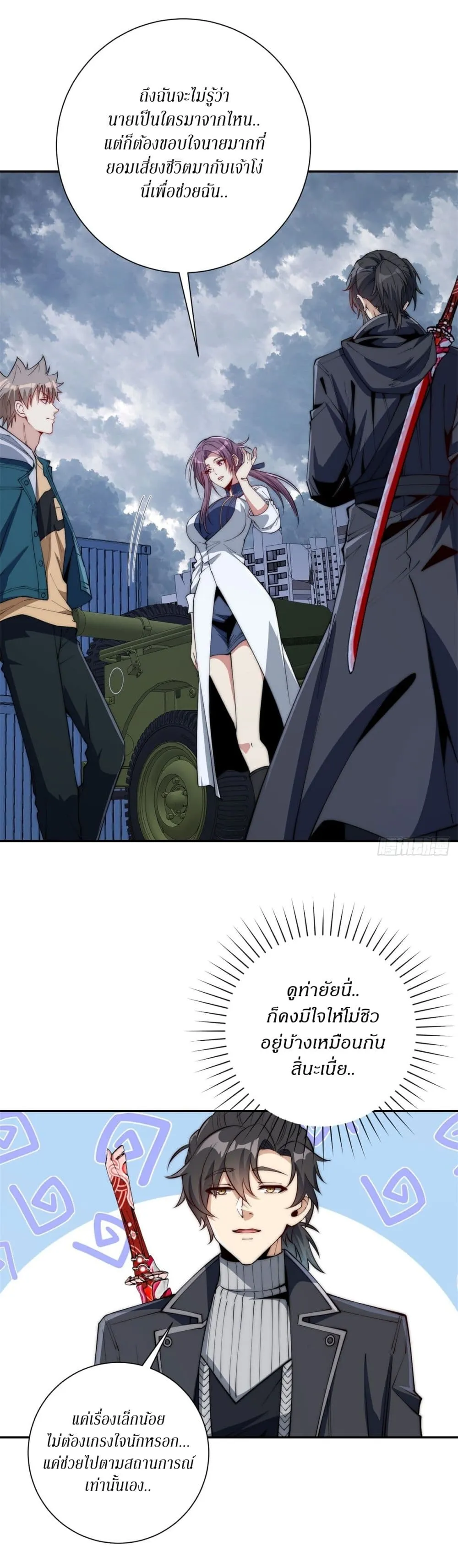 Manga-lc-com อ่านมังงะ อ่านการ์ตูน ออนไลน์ ฟรี After Being Reincarnated I Will Reach the Top With My Diverg ตอนที่ 1 2 3 4 5 6 7 8 9 10 11 12 13 14 ฟรี ไม่มีโฆษณา Manga-lc - อ่าน มังงะ อ่าน การ์ตูน ออนไลน์ อ่านมังงะ ฟรี