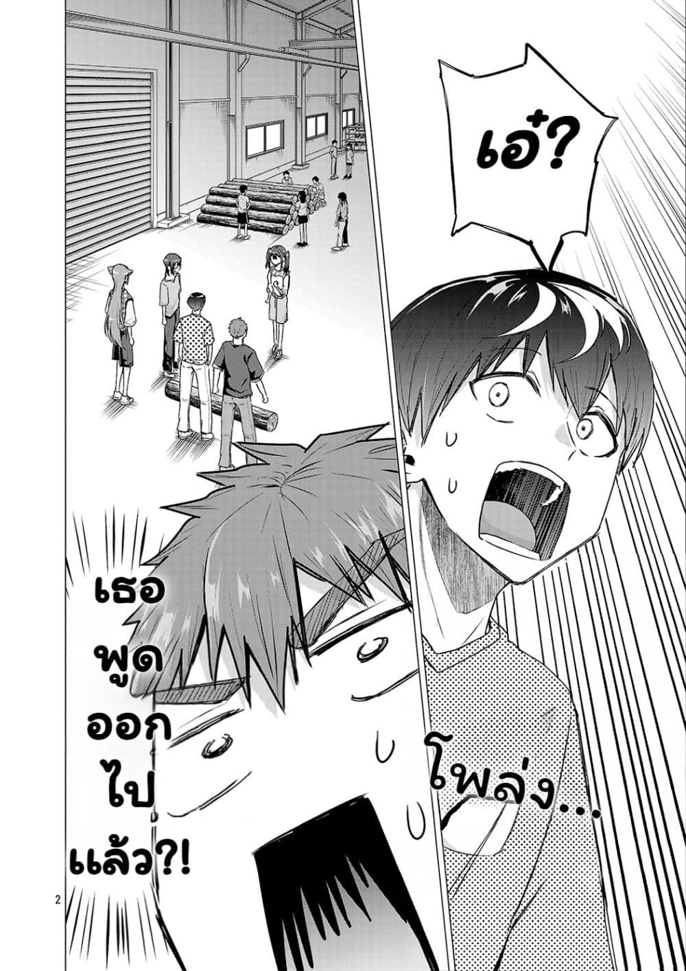 Manga-lc-com อ่านมังงะ อ่านการ์ตูน ออนไลน์ ฟรี Make Heroine o Katasetai!! ตอนที่ 1 2 3 4 5 6 7 8 9 10 11 12 13 14 ฟรี ไม่มีโฆษณา Manga-lc - อ่าน มังงะ อ่าน การ์ตูน ออนไลน์ อ่านมังงะ ฟรี
