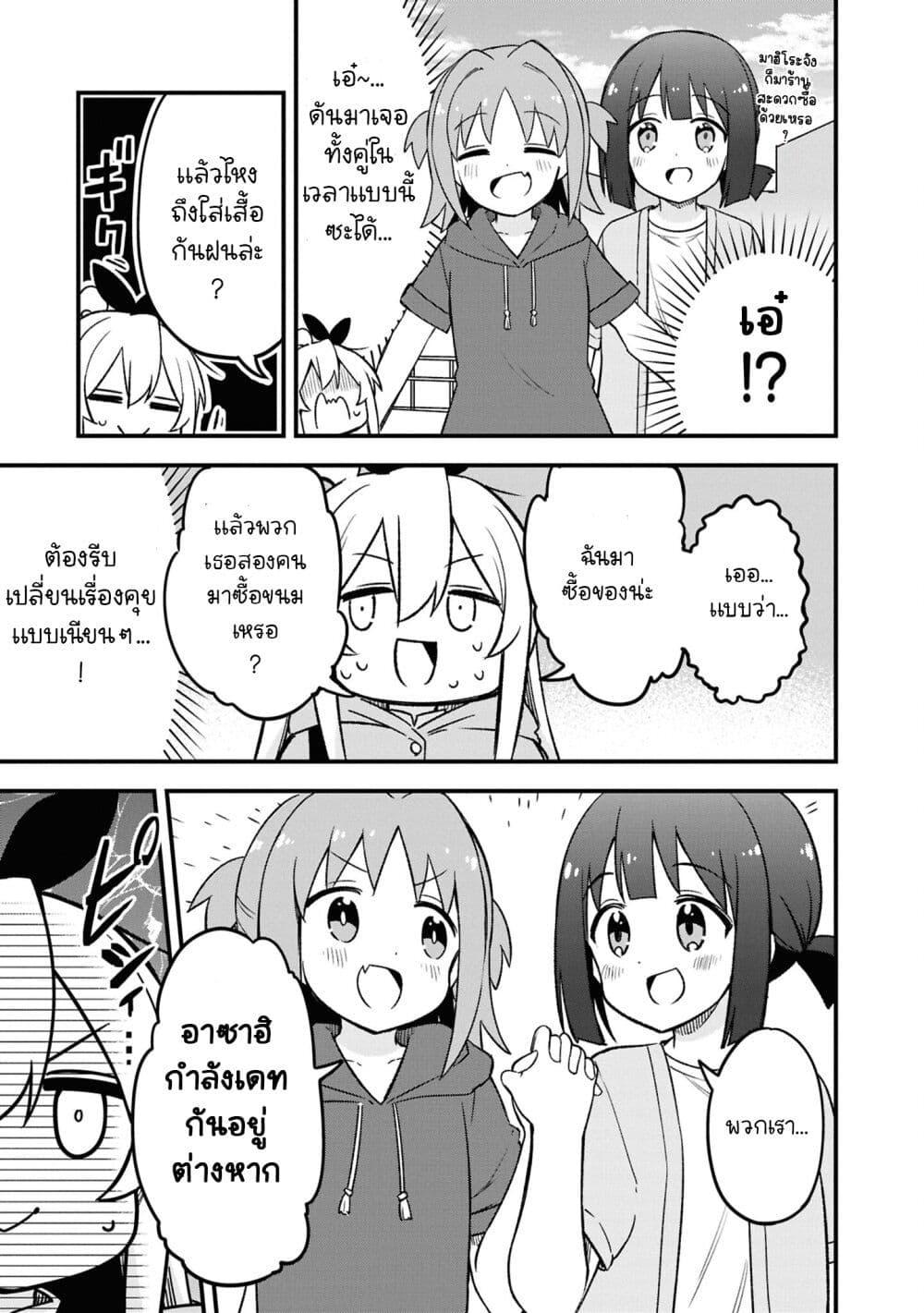 Manga-lc-com อ่านมังงะ อ่านการ์ตูน ออนไลน์ ฟรี Onii-chan wa Oshimai! Koushiki Anthology Comic ตอนที่ 1 2 3 4 5 6 7 8 9 10 11 12 13 14 ฟรี ไม่มีโฆษณา Manga-lc - อ่าน มังงะ อ่าน การ์ตูน ออนไลน์ อ่านมังงะ ฟรี