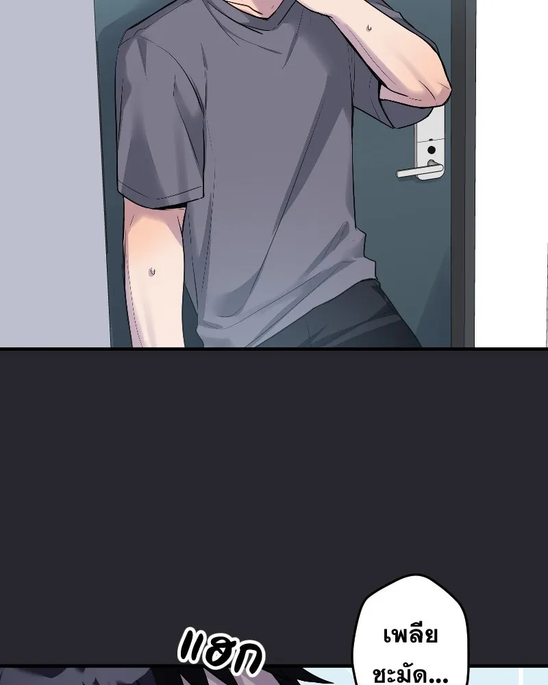 Promise of Death ตอนที่ ep19  ครั้งสุดท้าย รูปที่ 26