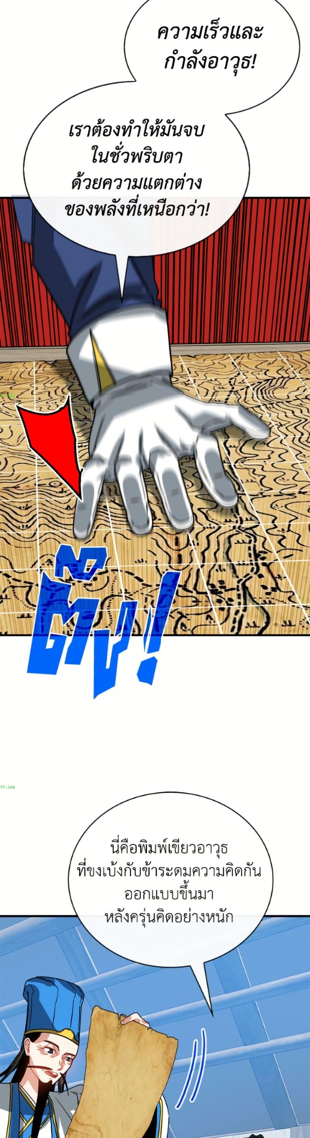 Manga-lc-com อ่านมังงะ อ่านการ์ตูน ออนไลน์ ฟรี SSS-Class Gacha Hunter ตอนที่ 1 2 3 4 5 6 7 8 9 10 11 12 13 14 ฟรี ไม่มีโฆษณา Manga-lc - อ่าน มังงะ อ่าน การ์ตูน ออนไลน์ อ่านมังงะ ฟรี