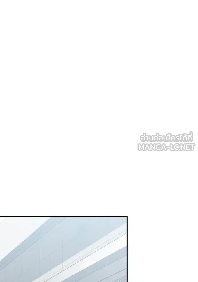 อัจฉริยะนอกคอก ตอนที่ 127 รูปที่ 65