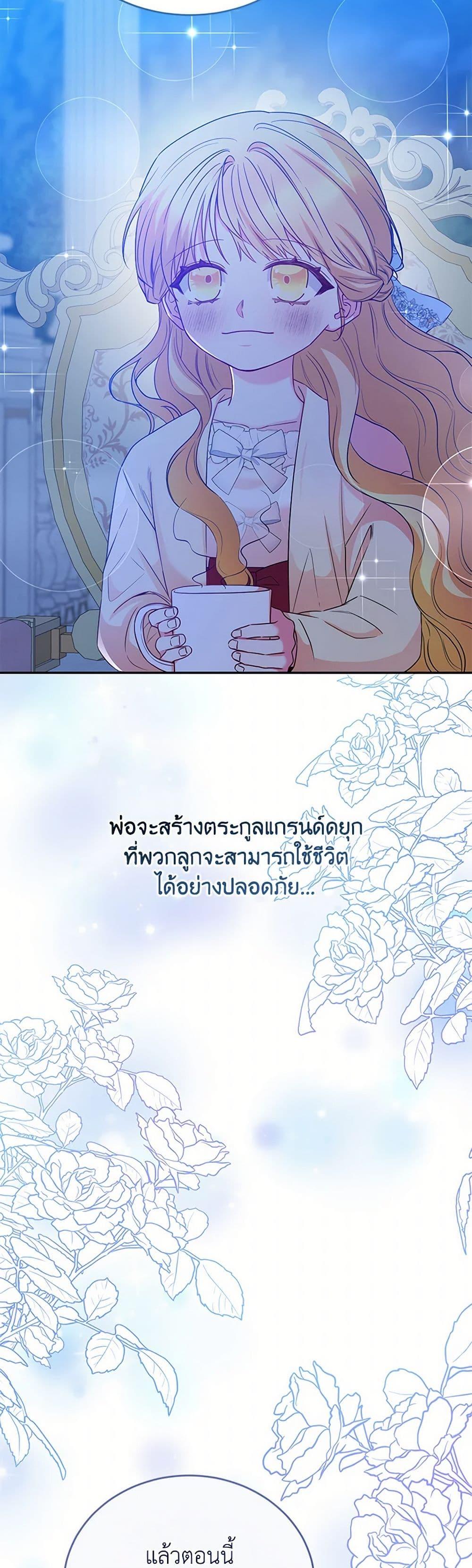 Manga-lc-com อ่านมังงะ อ่านการ์ตูน ออนไลน์ ฟรี Saved by Crazy Stepfather! ตอนที่ 1 2 3 4 5 6 7 8 9 10 11 12 13 14 ฟรี ไม่มีโฆษณา Manga-lc - อ่าน มังงะ อ่าน การ์ตูน ออนไลน์ อ่านมังงะ ฟรี