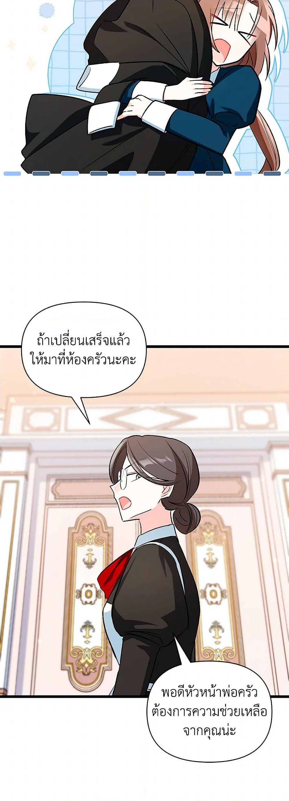 Manga-lc-com อ่านมังงะ อ่านการ์ตูน ออนไลน์ ฟรี Obsessed With Hazel the Sweet Witch ตอนที่ 1 2 3 4 5 6 7 8 9 10 11 12 13 14 ฟรี ไม่มีโฆษณา Manga-lc - อ่าน มังงะ อ่าน การ์ตูน ออนไลน์ อ่านมังงะ ฟรี