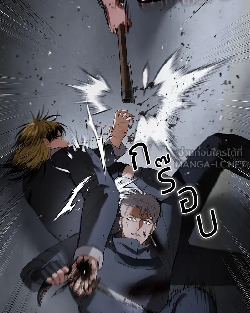 แบคXX ตอนที่ 88 รูปที่ 126