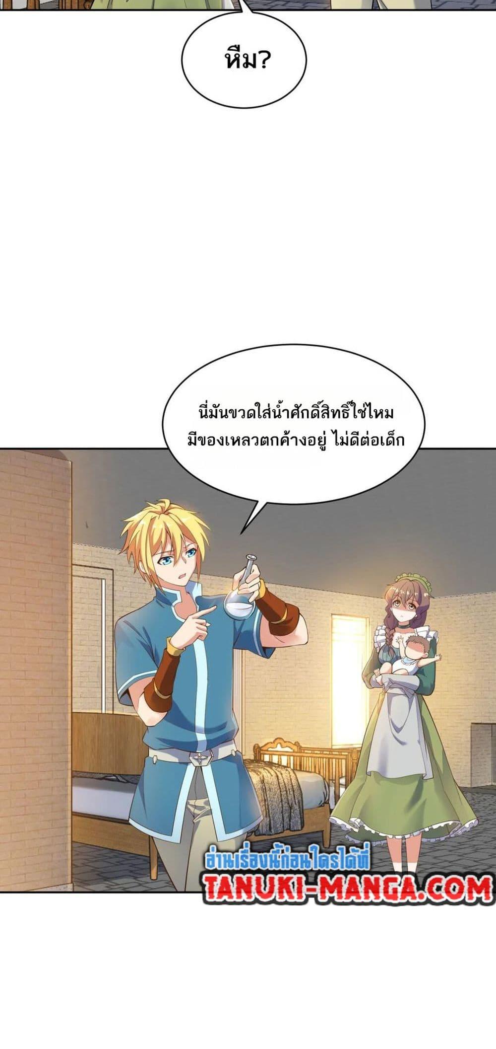 Manga-lc-com อ่านมังงะ อ่านการ์ตูน ออนไลน์ ฟรี The Beta Server For A Thousand Years ตอนที่ 1 2 3 4 5 6 7 8 9 10 11 12 13 14 ฟรี ไม่มีโฆษณา Manga-lc - อ่าน มังงะ อ่าน การ์ตูน ออนไลน์ อ่านมังงะ ฟรี