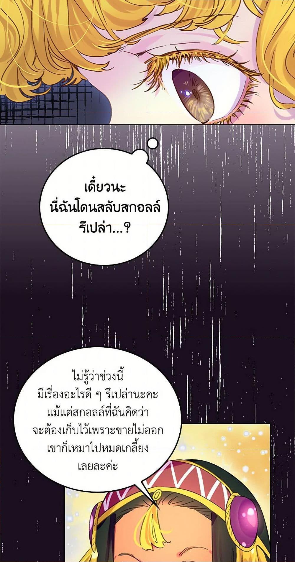 Manga-lc-com อ่านมังงะ อ่านการ์ตูน ออนไลน์ ฟรี Miss Not-So Sidekick ตอนที่ 1 2 3 4 5 6 7 8 9 10 11 12 13 14 ฟรี ไม่มีโฆษณา Manga-lc - อ่าน มังงะ อ่าน การ์ตูน ออนไลน์ อ่านมังงะ ฟรี