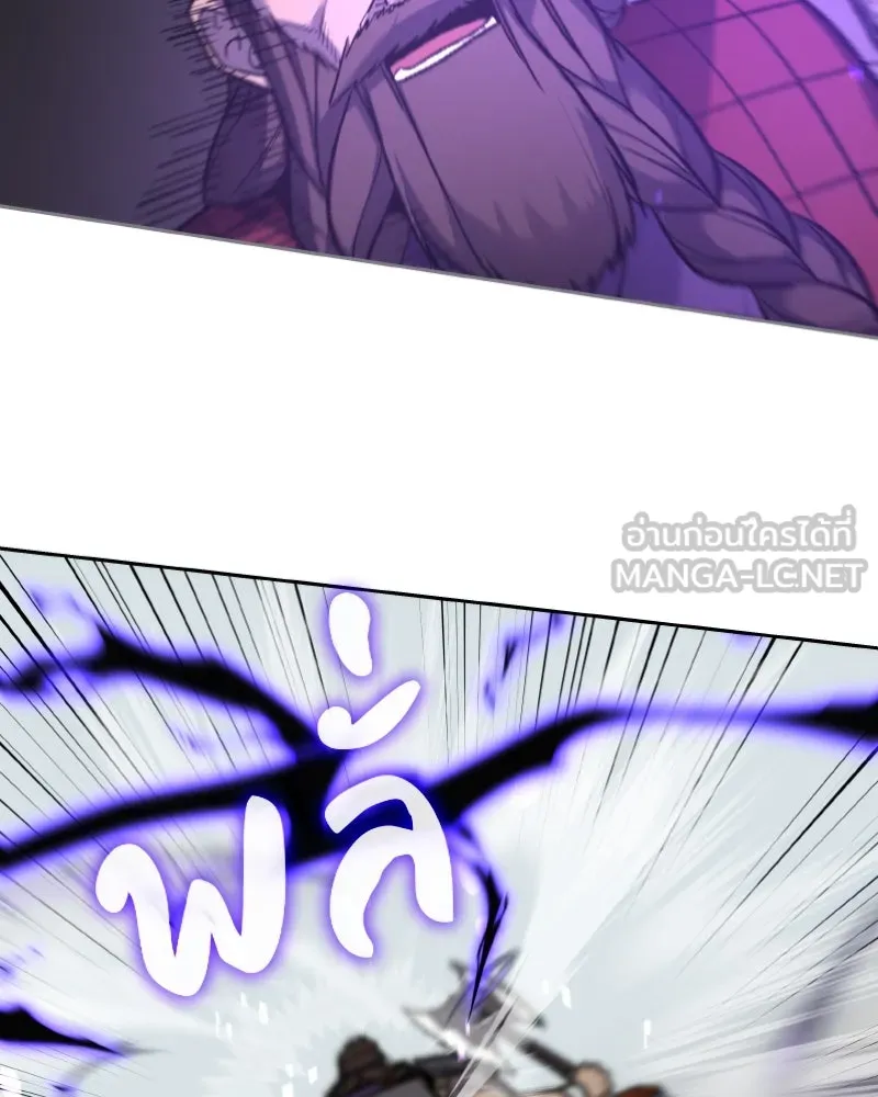 เกิดอีกทีเป็นว่าที่ประมุขลัทธิมาร ตอนที่ 30 รูปที่ 111