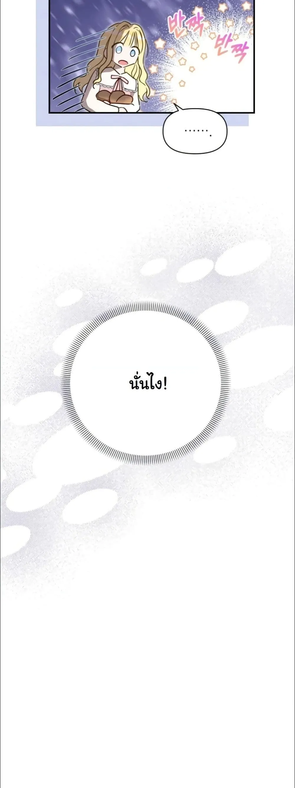 Manga-lc-com อ่านมังงะ อ่านการ์ตูน ออนไลน์ ฟรี My Once-Enemy Sister Now Cherishes Me ตอนที่ 1 2 3 4 5 6 7 8 9 10 11 12 13 14 ฟรี ไม่มีโฆษณา Manga-lc - อ่าน มังงะ อ่าน การ์ตูน ออนไลน์ อ่านมังงะ ฟรี