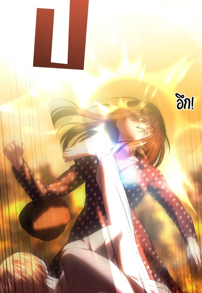 วิธีหนีตายจากนิยายโรคจิต ตอนที่ 42 รูปที่ 100