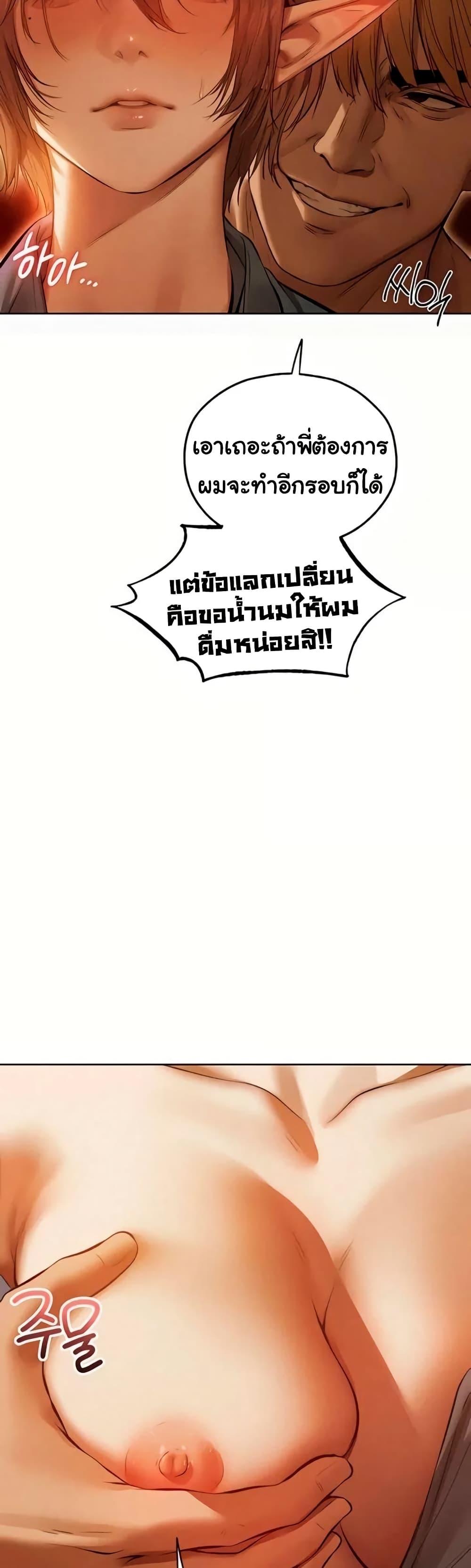 Doujin-Lc- อ่าน โดจิน มังฮวา เกาหลี ญี่ปุ่น จีน แปลไทย MILF Hunting ตอนที่ 1 2 3 4 5 6 7 8 9 10 11 12 13 14 ฟรี ไม่มีโฆษณา อ่าน โดจิน Manhwa เกาหลี ญี่ปุ่น จีน เรามีครบ คัดมาให้เน้นๆ โดจิน 18+ รับประกันความฟินโดย  Doujin Lc