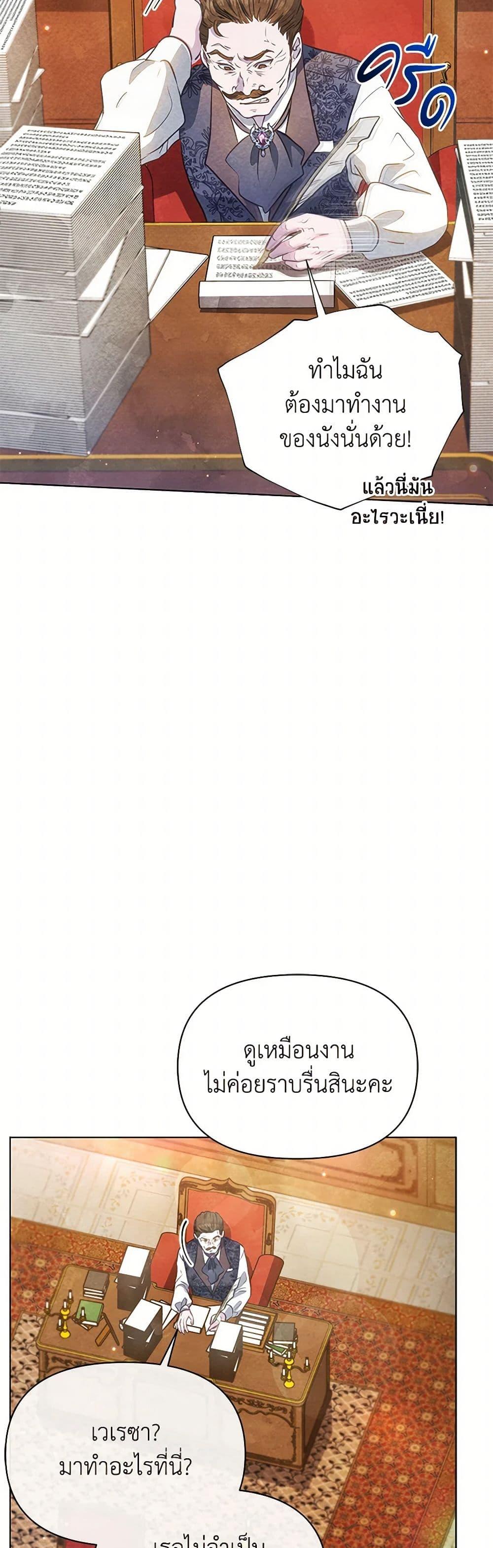 Manga-lc-com อ่านมังงะ อ่านการ์ตูน ออนไลน์ ฟรี The Princess Is Going on Strike ตอนที่ 1 2 3 4 5 6 7 8 9 10 11 12 13 14 ฟรี ไม่มีโฆษณา Manga-lc - อ่าน มังงะ อ่าน การ์ตูน ออนไลน์ อ่านมังงะ ฟรี