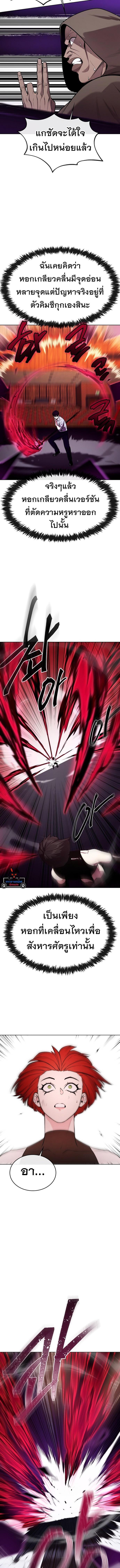 Manga-lc-com อ่านมังงะ อ่านการ์ตูน ออนไลน์ ฟรี Heavenly Demon Wants to Be A Chef ตอนที่ 1 2 3 4 5 6 7 8 9 10 11 12 13 14 ฟรี ไม่มีโฆษณา Manga-lc - อ่าน มังงะ อ่าน การ์ตูน ออนไลน์ อ่านมังงะ ฟรี