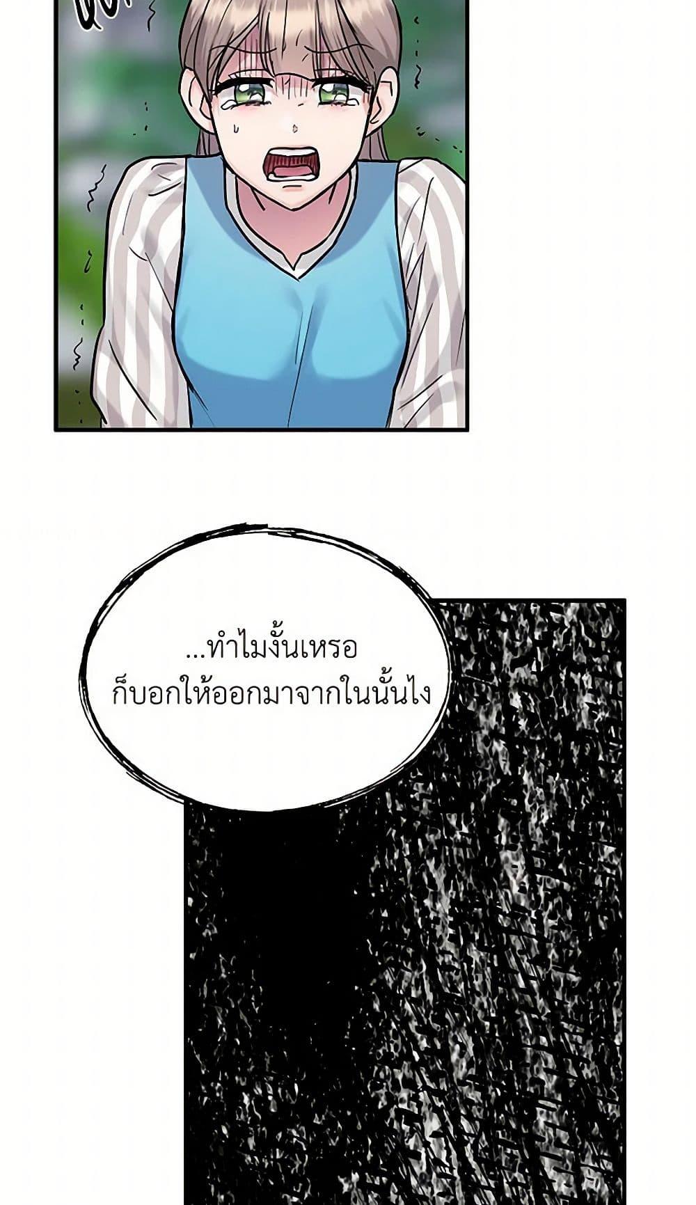 Manga-lc-com อ่านมังงะ อ่านการ์ตูน ออนไลน์ ฟรี Two Heirs ตอนที่ 1 2 3 4 5 6 7 8 9 10 11 12 13 14 ฟรี ไม่มีโฆษณา Manga-lc - อ่าน มังงะ อ่าน การ์ตูน ออนไลน์ อ่านมังงะ ฟรี