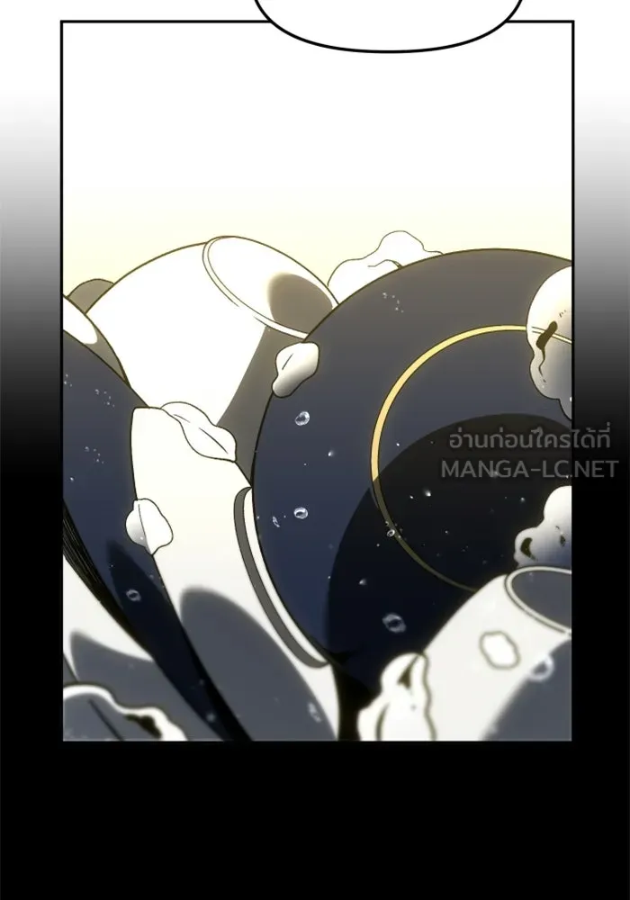 อดีตบอสหอคอย ตอนที่ 30 รูปที่ 123