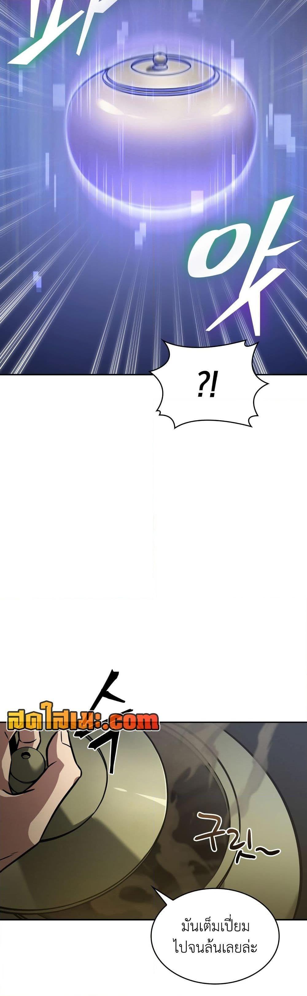 Manga-lc-com อ่านมังงะ อ่านการ์ตูน ออนไลน์ ฟรี Tomb Raider King ราชันย์จอมโจรปล้นสุสาน ตอนที่ 1 2 3 4 5 6 7 8 9 10 11 12 13 14 ฟรี ไม่มีโฆษณา Manga-lc - อ่าน มังงะ อ่าน การ์ตูน ออนไลน์ อ่านมังงะ ฟรี