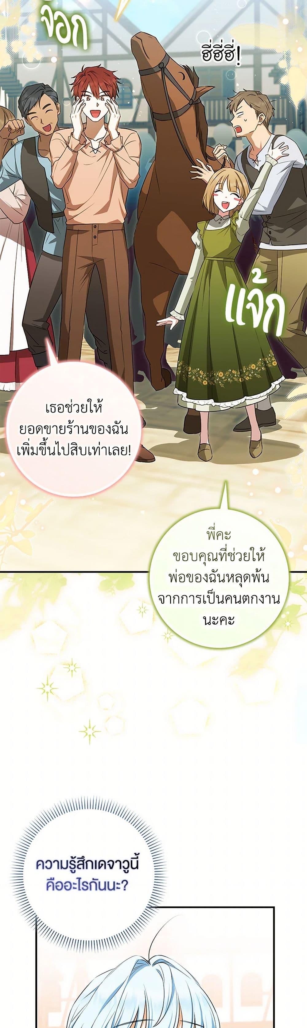 Manga-lc-com อ่านมังงะ อ่านการ์ตูน ออนไลน์ ฟรี The Countdown of My Death Is Spamming My Status Window ตอนที่ 1 2 3 4 5 6 7 8 9 10 11 12 13 14 ฟรี ไม่มีโฆษณา Manga-lc - อ่าน มังงะ อ่าน การ์ตูน ออนไลน์ อ่านมังงะ ฟรี