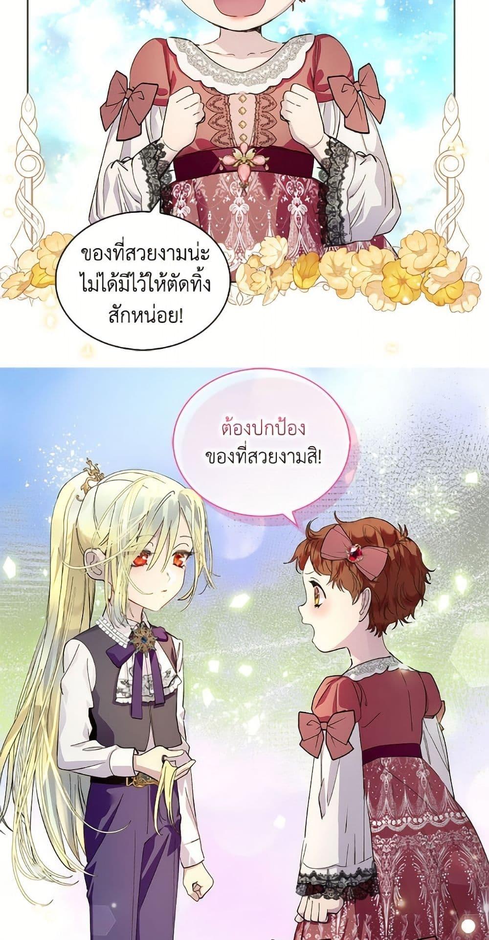 Manga-lc-com อ่านมังงะ อ่านการ์ตูน ออนไลน์ ฟรี Miss Not-So Sidekick ตอนที่ 1 2 3 4 5 6 7 8 9 10 11 12 13 14 ฟรี ไม่มีโฆษณา Manga-lc - อ่าน มังงะ อ่าน การ์ตูน ออนไลน์ อ่านมังงะ ฟรี