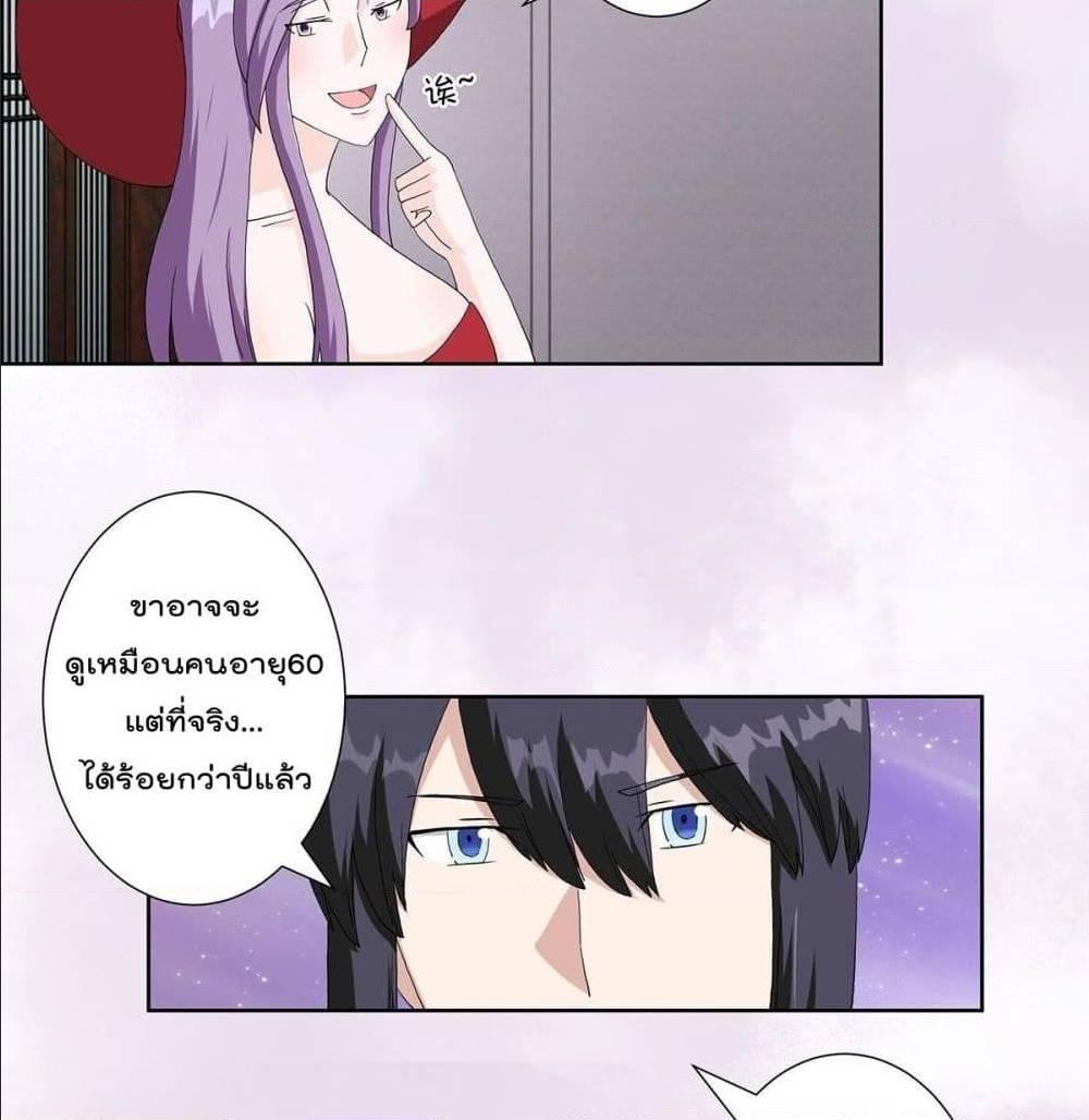 Manga-lc-com อ่านมังงะ อ่านการ์ตูน ออนไลน์ ฟรี The Cultivators Guardian in The City ตอนที่ 1 2 3 4 5 6 7 8 9 10 11 12 13 14 ฟรี ไม่มีโฆษณา Manga-lc - อ่าน มังงะ อ่าน การ์ตูน ออนไลน์ อ่านมังงะ ฟรี