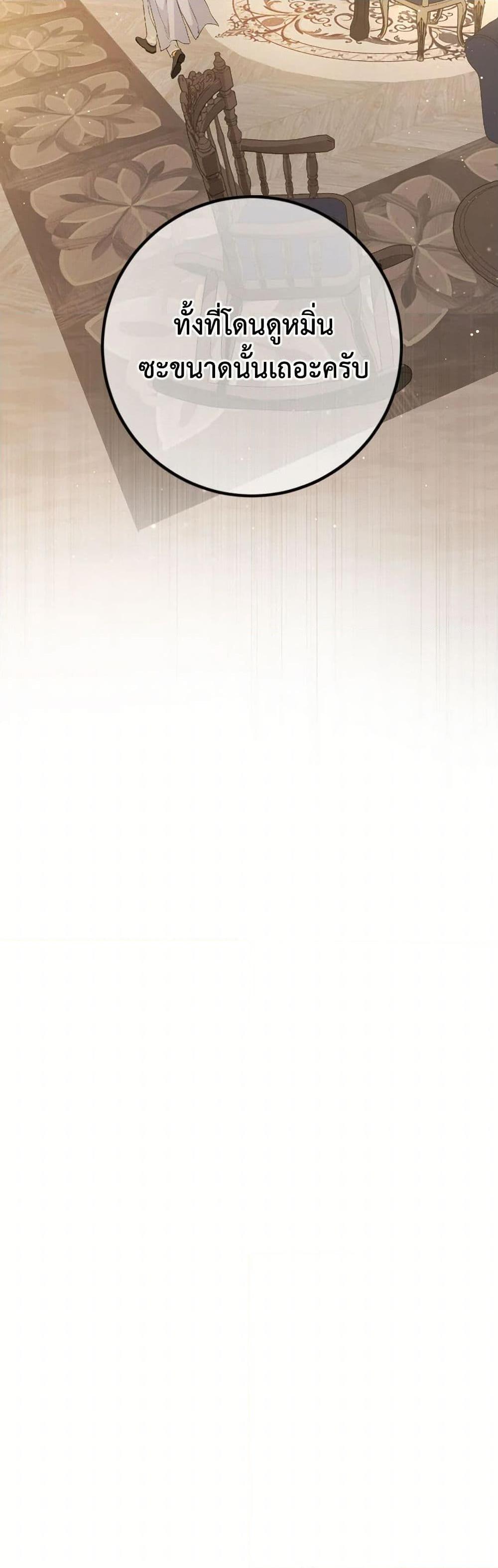 Manga-lc-com อ่านมังงะ อ่านการ์ตูน ออนไลน์ ฟรี The Heiress’s Double Life ตอนที่ 1 2 3 4 5 6 7 8 9 10 11 12 13 14 ฟรี ไม่มีโฆษณา Manga-lc - อ่าน มังงะ อ่าน การ์ตูน ออนไลน์ อ่านมังงะ ฟรี