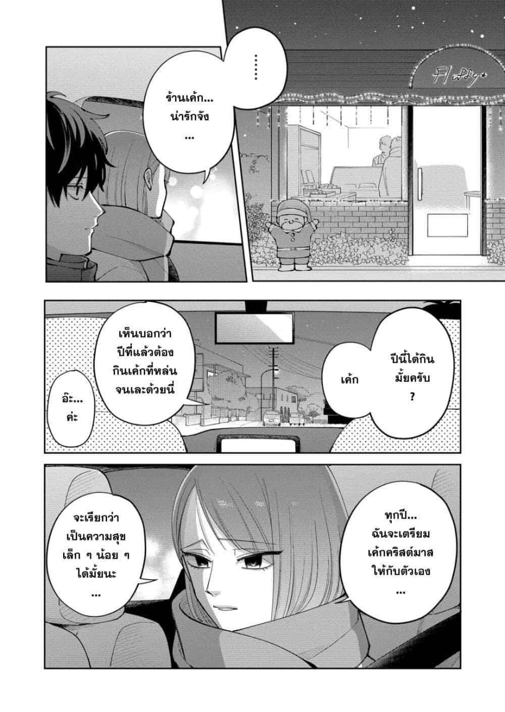 Manga-lc-com อ่านมังงะ อ่านการ์ตูน ออนไลน์ ฟรี Moriagaranai Date ตอนที่ 1 2 3 4 5 6 7 8 9 10 11 12 13 14 ฟรี ไม่มีโฆษณา Manga-lc - อ่าน มังงะ อ่าน การ์ตูน ออนไลน์ อ่านมังงะ ฟรี