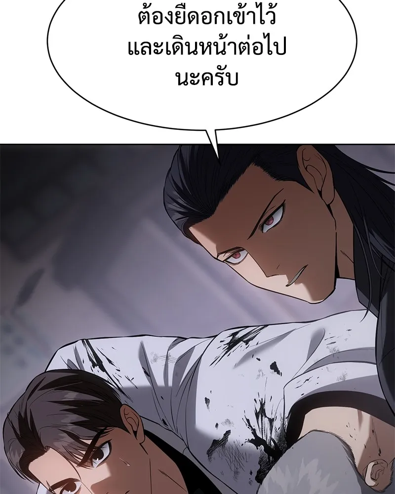 แบคXX ตอนที่ 85 รูปที่ 47