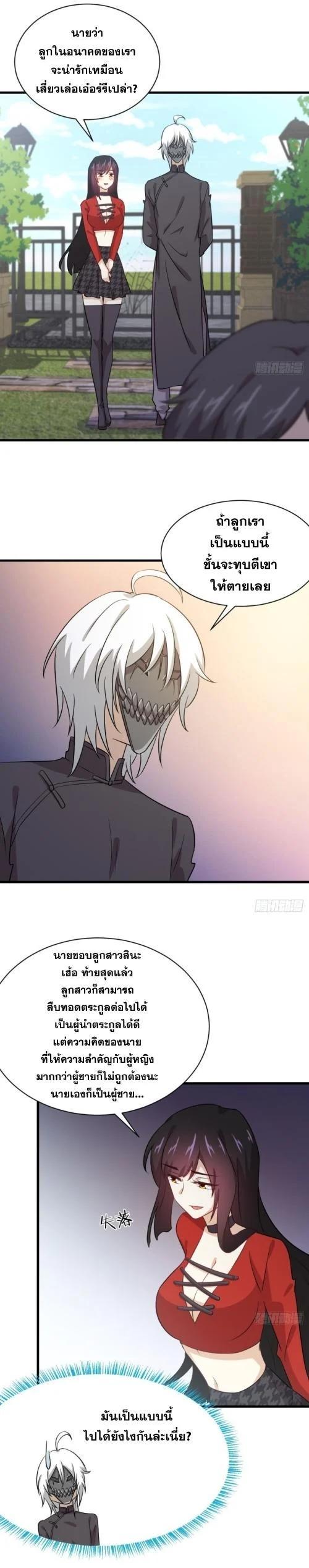 Manga-lc-com อ่านมังงะ อ่านการ์ตูน ออนไลน์ ฟรี Immortal Swordsman in the Reverse World ตอนที่ 1 2 3 4 5 6 7 8 9 10 11 12 13 14 ฟรี ไม่มีโฆษณา Manga-lc - อ่าน มังงะ อ่าน การ์ตูน ออนไลน์ อ่านมังงะ ฟรี