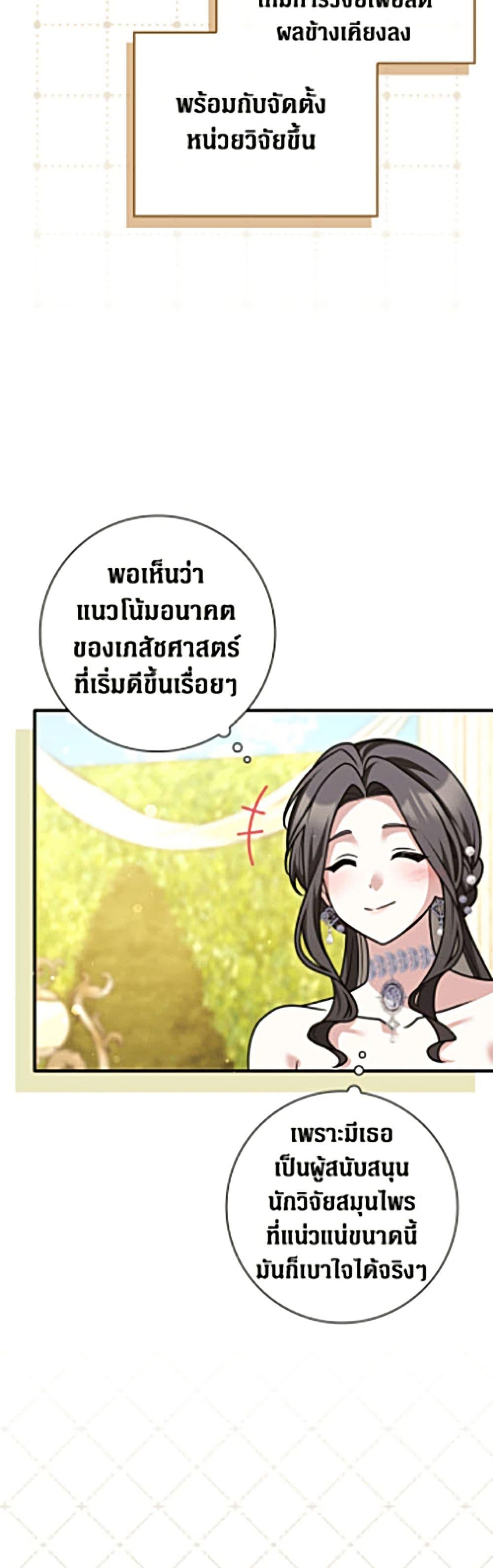 Manga-lc-com อ่านมังงะ อ่านการ์ตูน ออนไลน์ ฟรี Friends Shouldn’t Act This Way ตอนที่ 1 2 3 4 5 6 7 8 9 10 11 12 13 14 ฟรี ไม่มีโฆษณา Manga-lc - อ่าน มังงะ อ่าน การ์ตูน ออนไลน์ อ่านมังงะ ฟรี