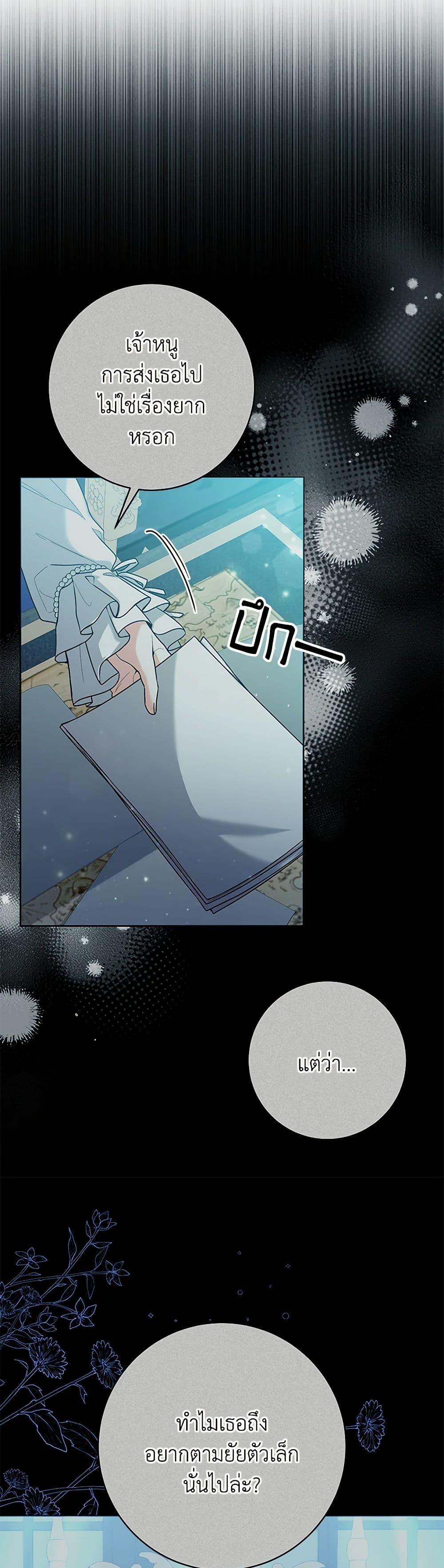 Manga-lc-com อ่านมังงะ อ่านการ์ตูน ออนไลน์ ฟรี Black Killer Whale Baby ตอนที่ 1 2 3 4 5 6 7 8 9 10 11 12 13 14 ฟรี ไม่มีโฆษณา Manga-lc - อ่าน มังงะ อ่าน การ์ตูน ออนไลน์ อ่านมังงะ ฟรี