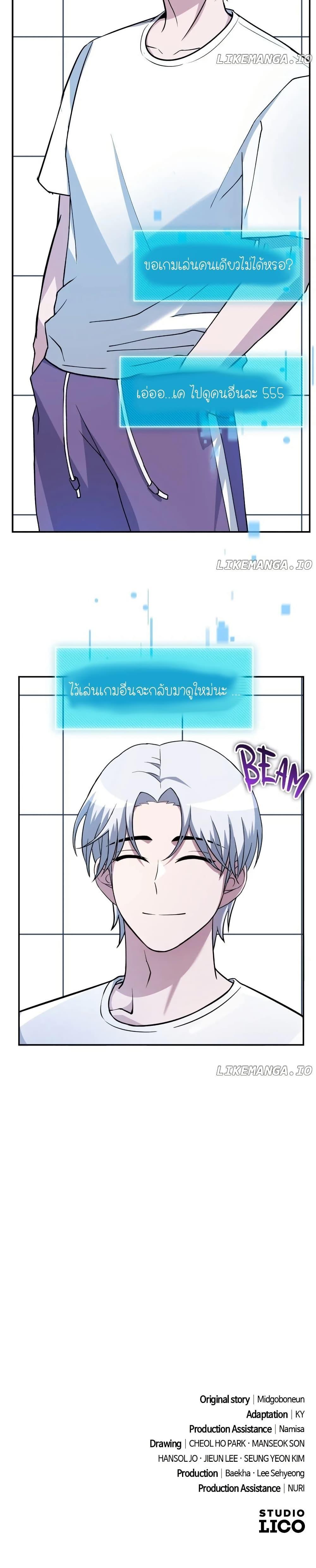 Manga-lc-com อ่านมังงะ อ่านการ์ตูน ออนไลน์ ฟรี The Genius Spirited Streamer ตอนที่ 1 2 3 4 5 6 7 8 9 10 11 12 13 14 ฟรี ไม่มีโฆษณา Manga-lc - อ่าน มังงะ อ่าน การ์ตูน ออนไลน์ อ่านมังงะ ฟรี