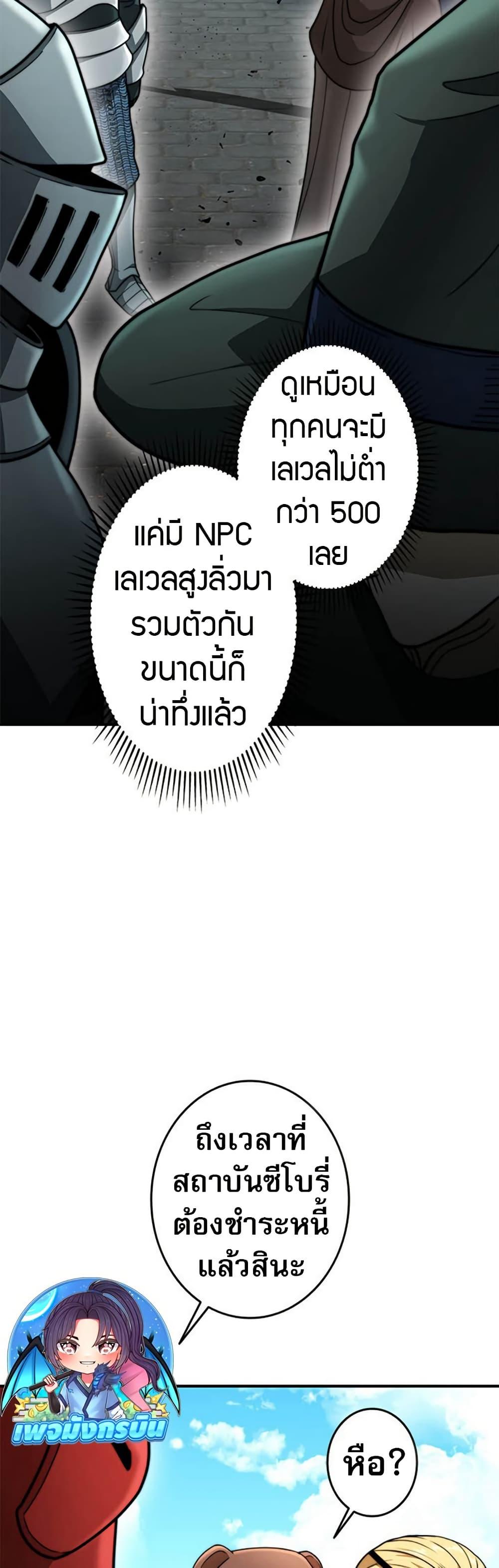Manga-lc-com อ่านมังงะ อ่านการ์ตูน ออนไลน์ ฟรี Putting My Life on the Line, I Go All-in on Luck Enhancement ตอนที่ 1 2 3 4 5 6 7 8 9 10 11 12 13 14 ฟรี ไม่มีโฆษณา Manga-lc - อ่าน มังงะ อ่าน การ์ตูน ออนไลน์ อ่านมังงะ ฟรี